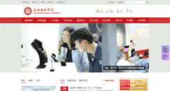 Desktop Screenshot of gench.edu.cn